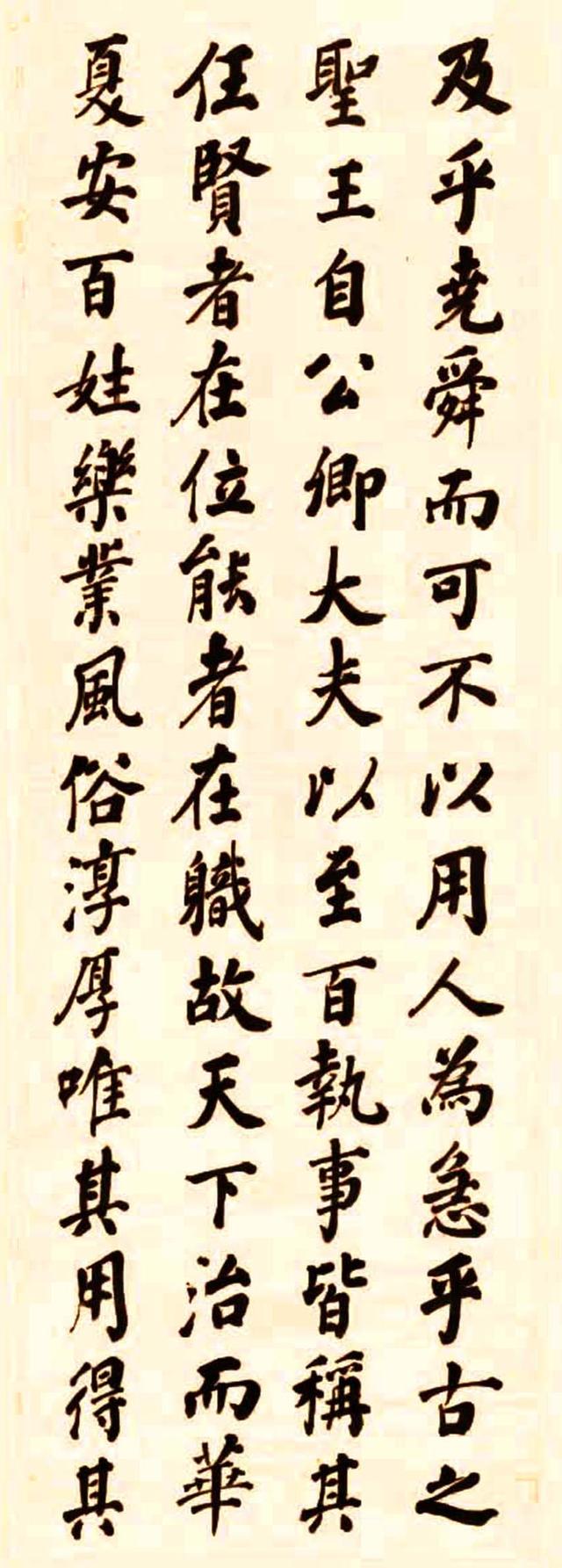 张照 楷书乾隆御制文 十二屏立轴