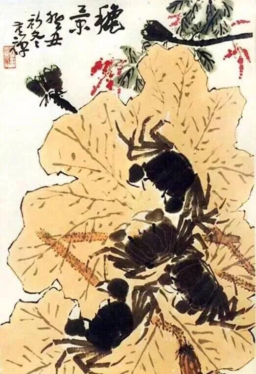 历代名家画螃蟹
