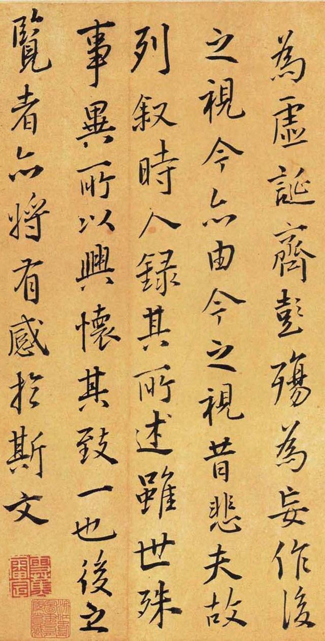 明代王铎临王羲之兰亭前序褚遂良摹本，高清大图