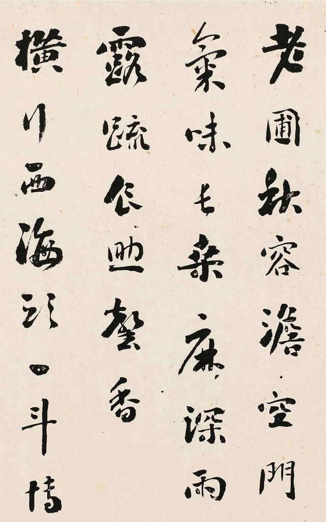 刘墉行书题南田小册旧作五首镜心