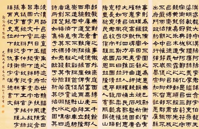 张祖翼1908年通临《西狭颂》四屏纸本