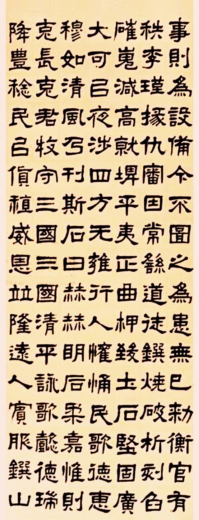 张祖翼1908年通临《西狭颂》四屏纸本