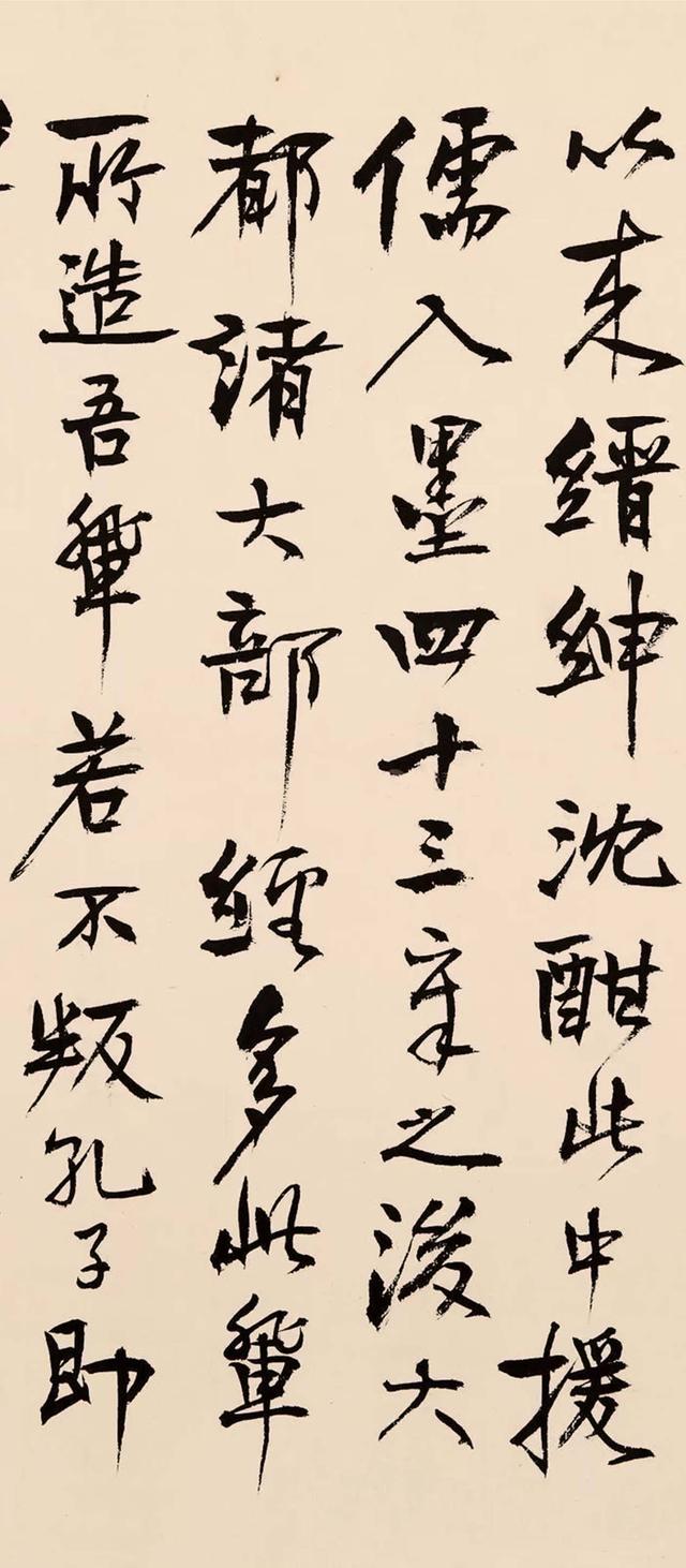 吴佐熙 行书 镜心