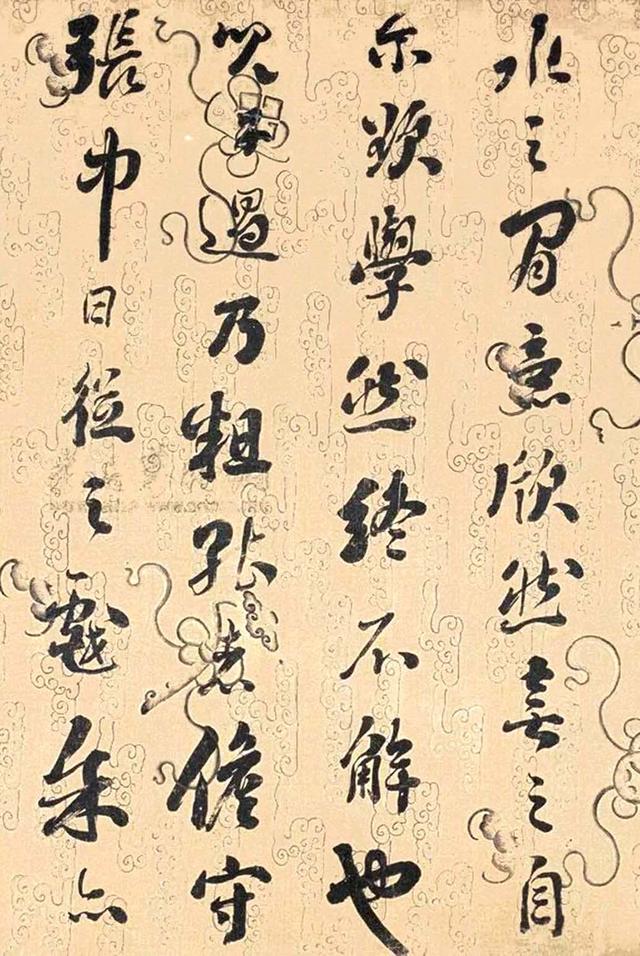 刘墉行书临坡公二帖横幅