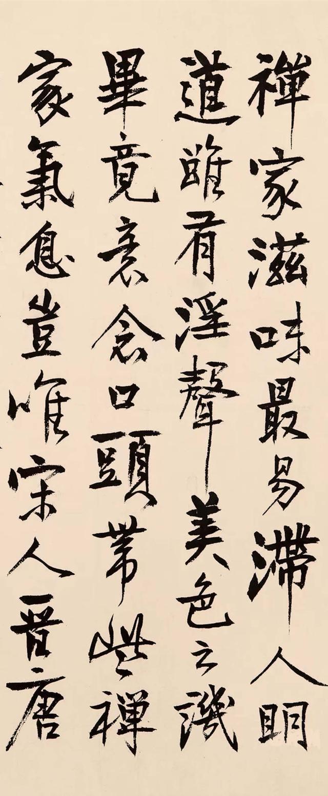 吴佐熙 行书 镜心