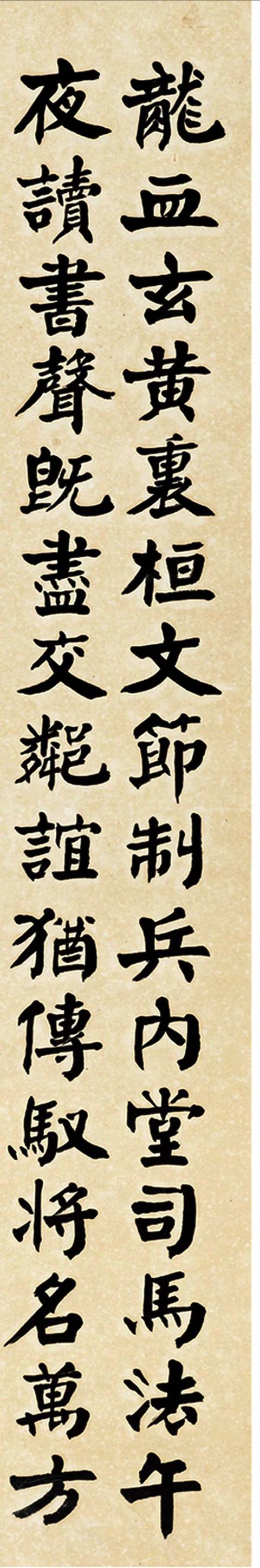 贾景德1959年楷书五言诗立轴