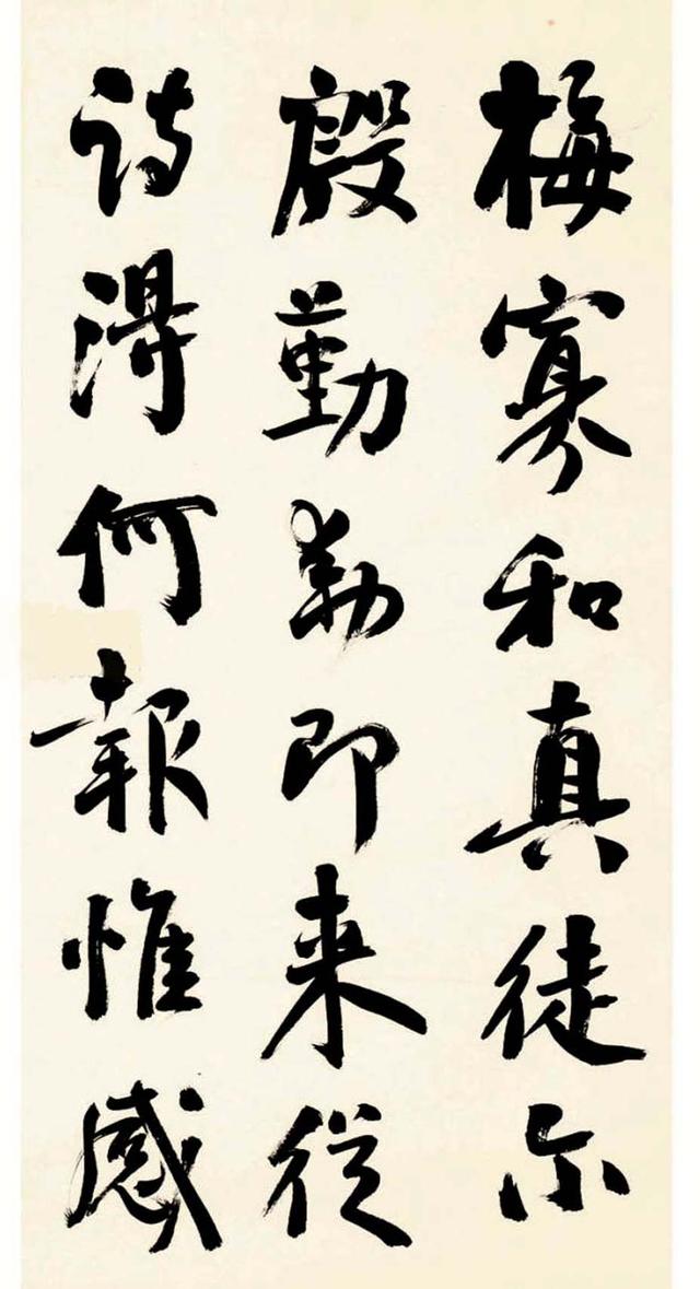 谭泽闿行书唐诗四屏