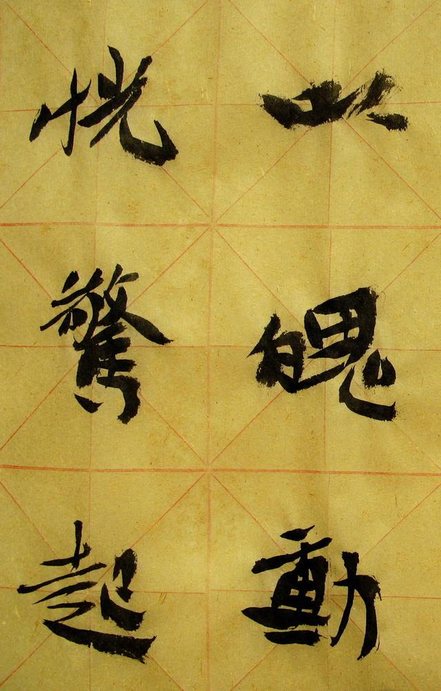 李松 书法「梦游天姥吟留别」册页