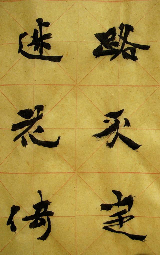 李松 书法「梦游天姥吟留别」册页