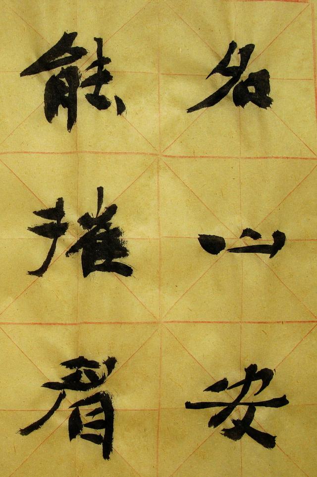 李松 书法「梦游天姥吟留别」册页