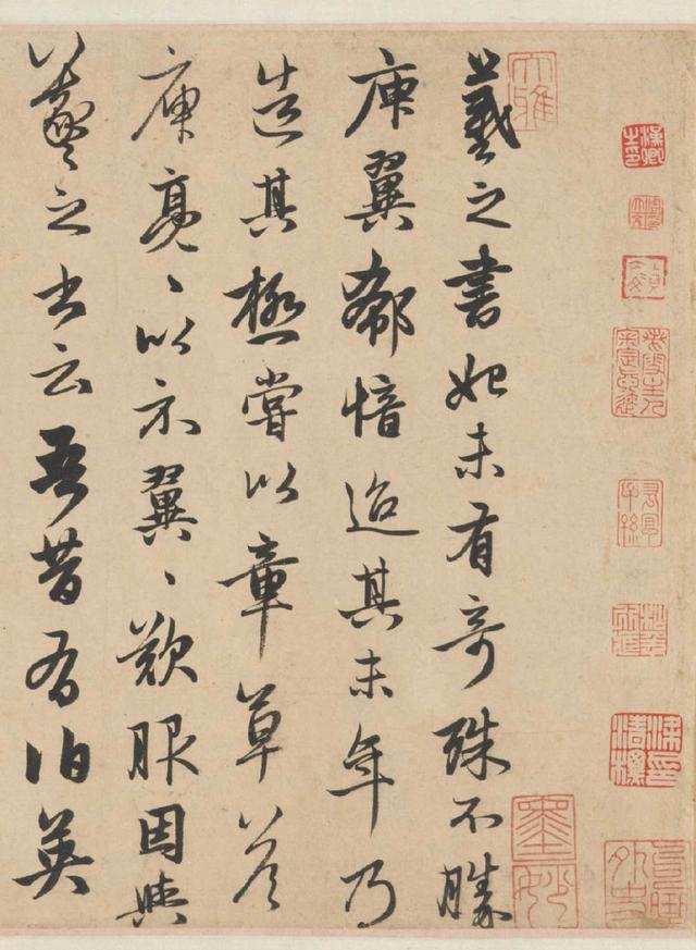 赵孟頫书法书风秀逸