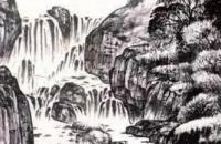 写意《高山叠瀑》示范步骤