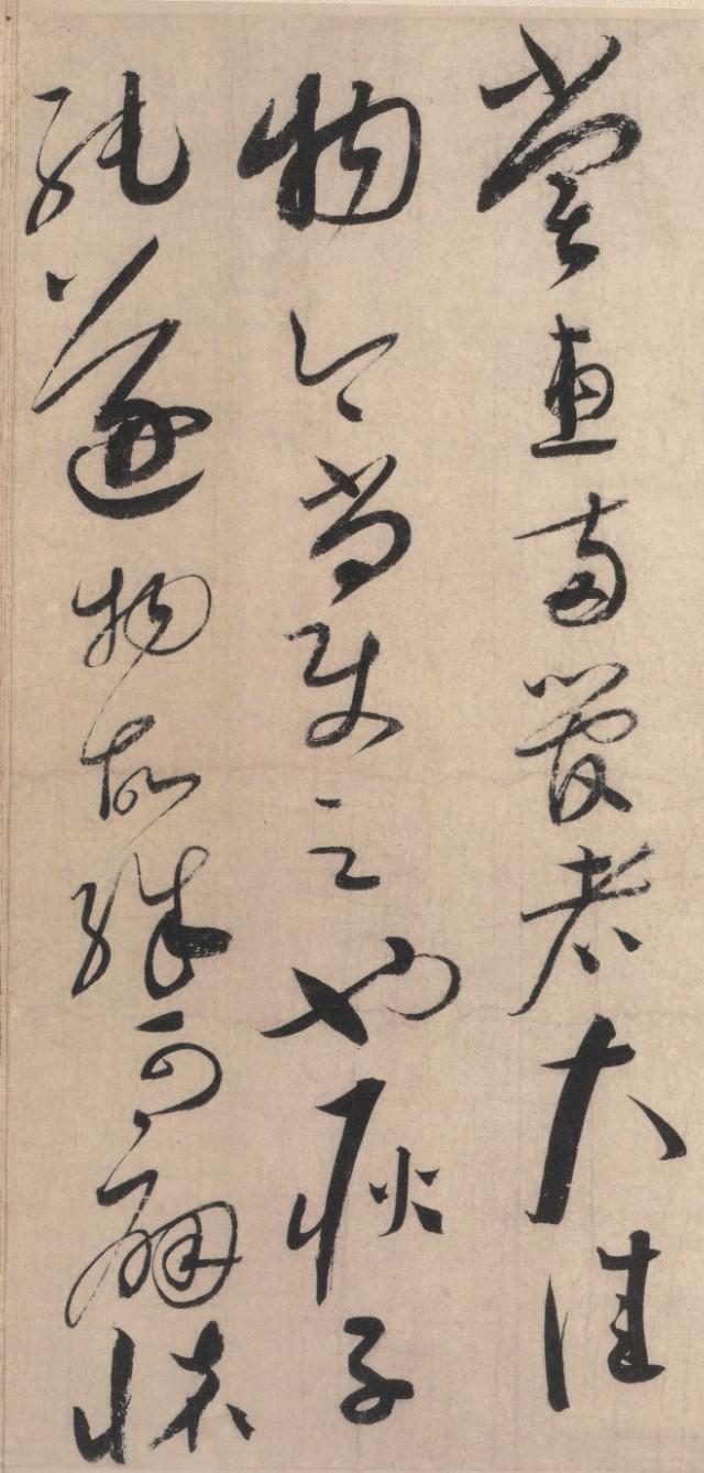 蔡襄《陶生帖 ​​​》欣赏