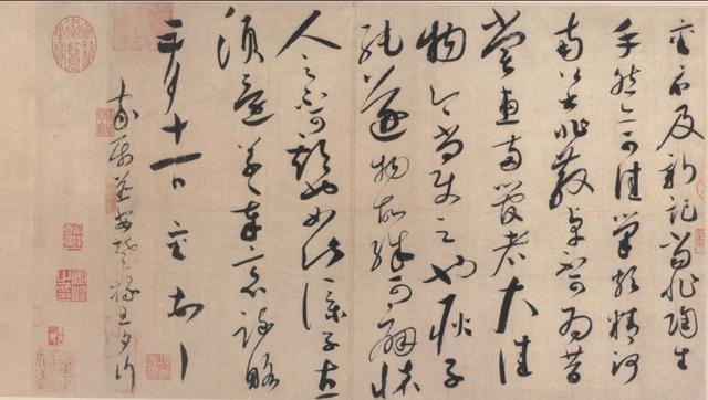 蔡襄《陶生帖 ​​​》欣赏