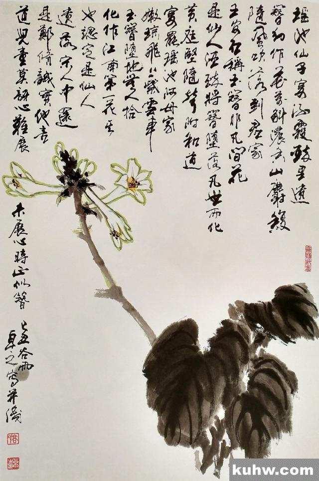 国画基础讲堂｜玉簪花的画法