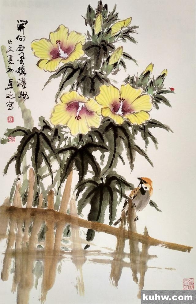 国画基础讲堂|秋葵的画法