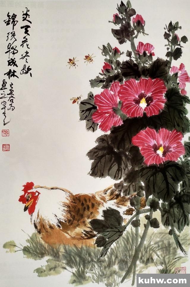 一起来学国画:蜀葵花的画法
