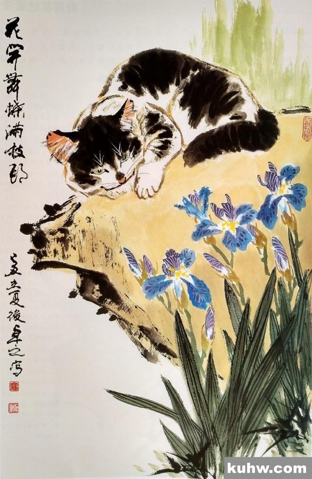 一起来学国画:鸢尾花的画法