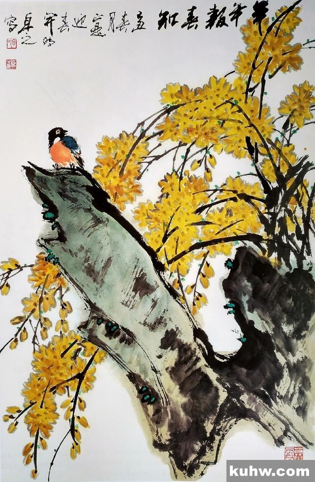 国画基础|迎春花的画法
