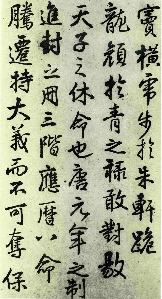 王铎临《阁帖》《荐福寺碑》