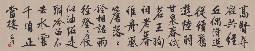 文徽明《虎丘即事》《蜀道难》