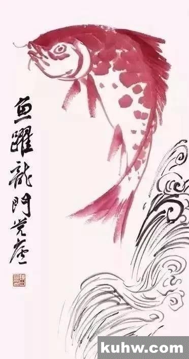 各种鱼的写意画法