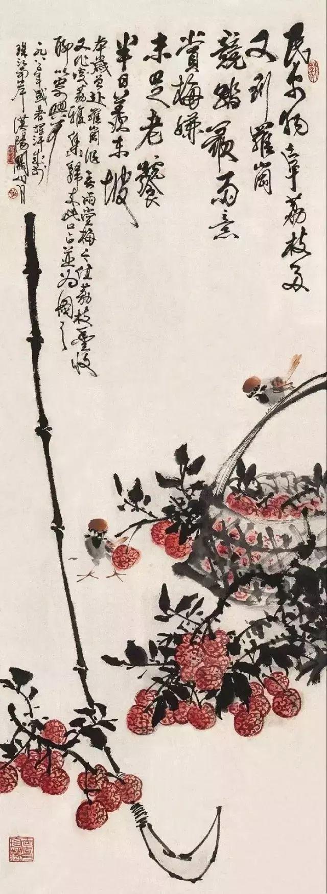 杨普义：画荔枝技巧