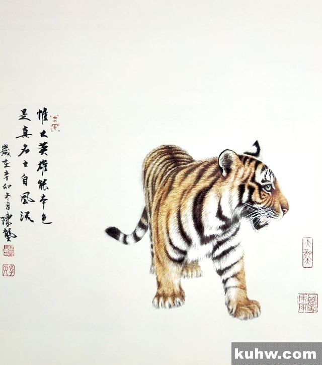 老虎画法-陈家明画虎