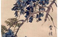 任伯年紫藤花画法示范