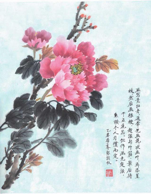 牡丹的绘画步骤：怎么画牡丹，才能不失生气，分步骤教你画，学习