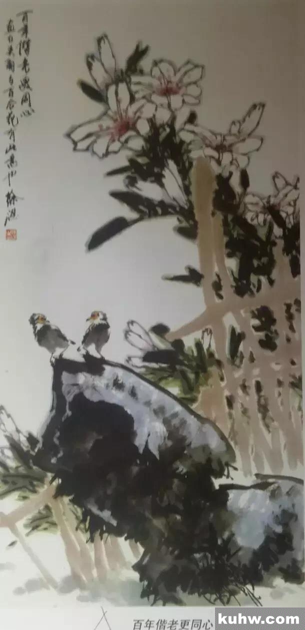 图文教程丨10种花鸟画的画法