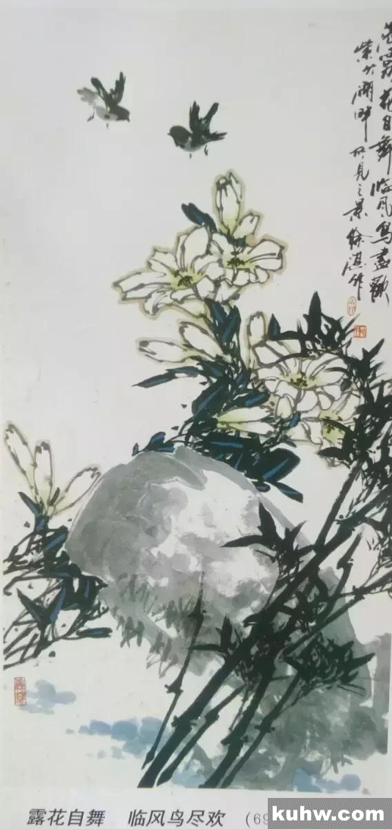 图文教程丨10种花鸟画的画法