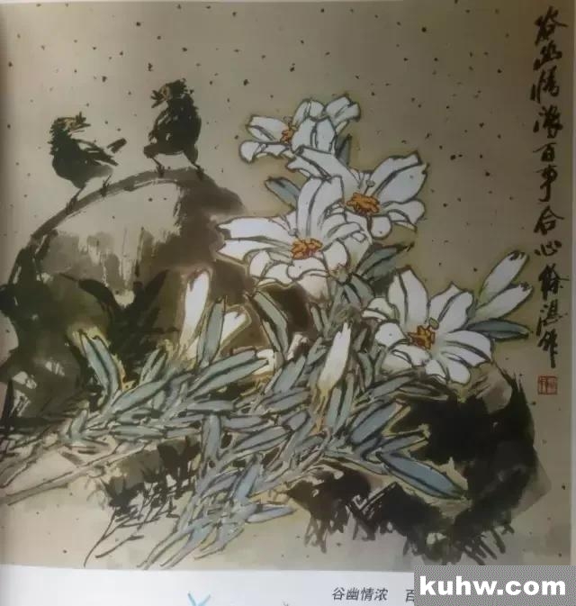 图文教程丨10种花鸟画的画法