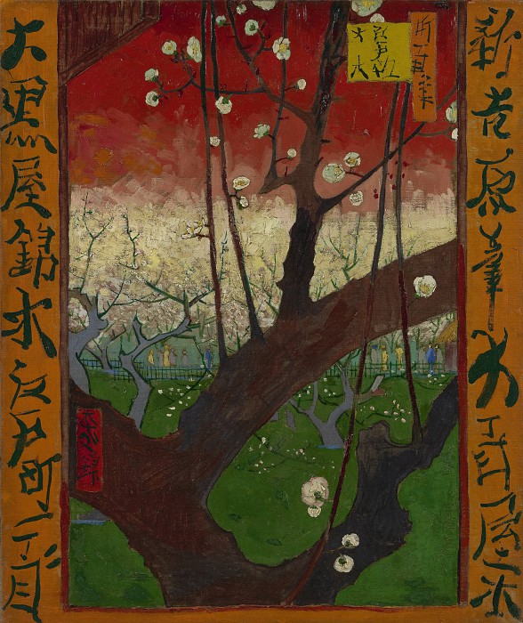 文森特·梵高（Vincent van Gogh） –盛开的梅花树油画