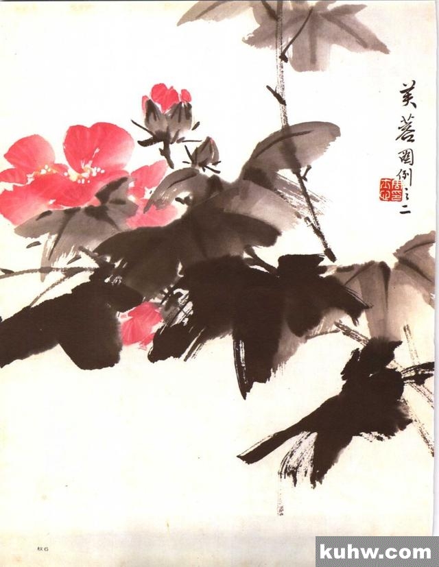 四季花卉画谱之芙蓉的画法 | 分享