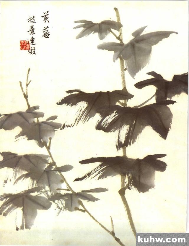 四季花卉画谱之芙蓉的画法 | 分享