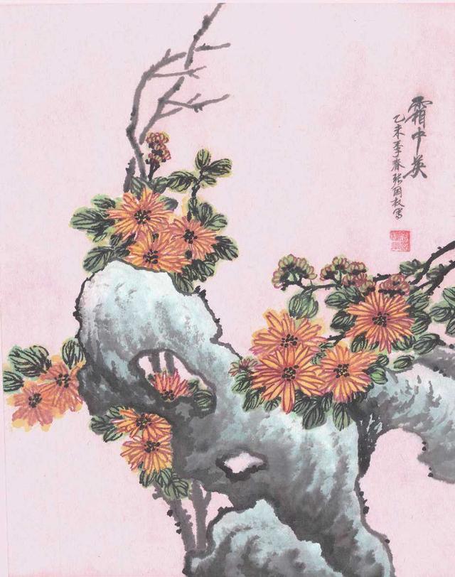 菊花详细绘画技法解析