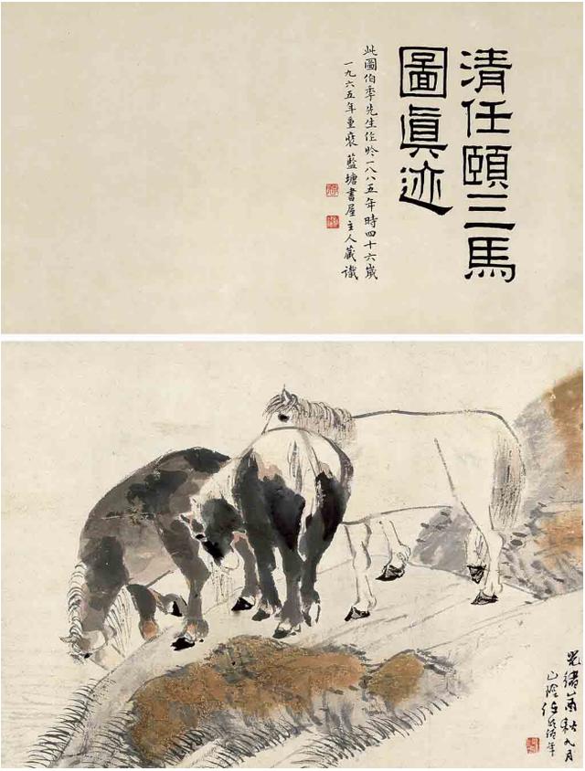 「清」任伯年18幅精品画作赏析