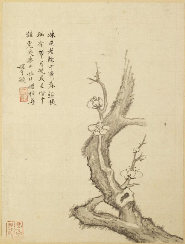 清代沈荃等人书法题沈颢墨梅册