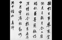 董其昌临颜真卿乞米帖