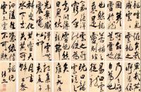 张照1731年 行书韩愈龙说 册页 十二开