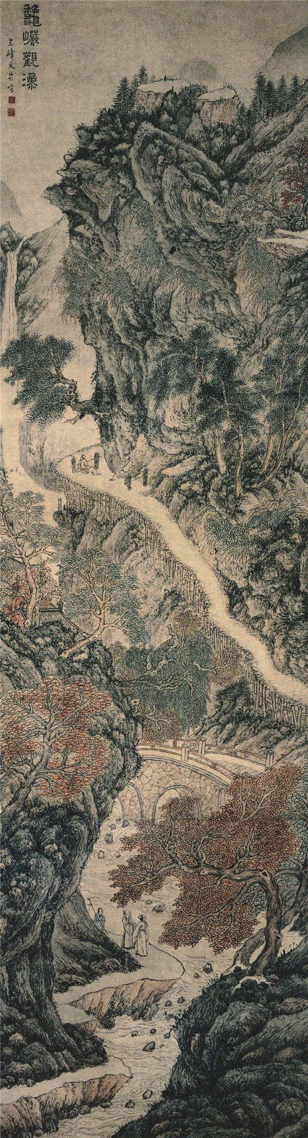 文伯仁 秋岩观瀑图轴 明 作品下载