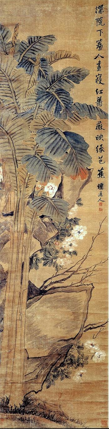 清李鱓《蔷薇芭蕉图》轴 作品下载