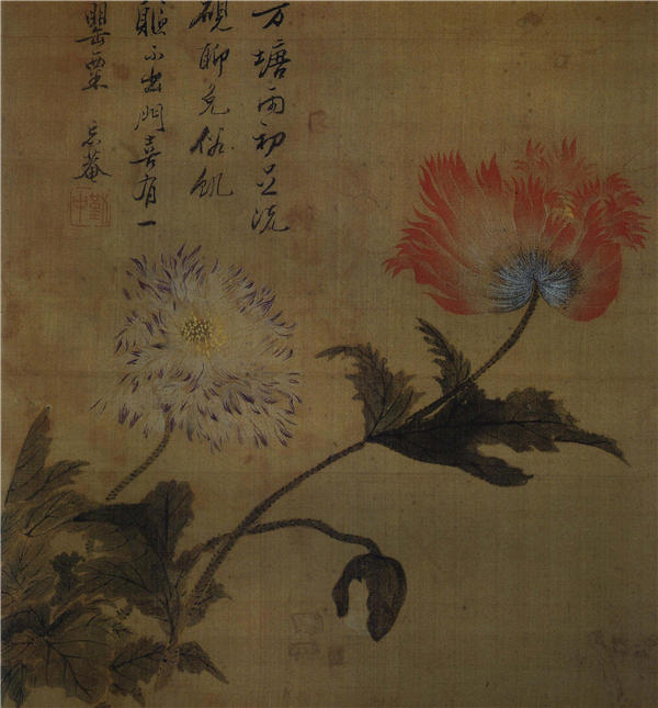 王武 花卉图册(之六) 清 作品下载