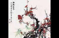 梅兰竹菊，紫藤，牡丹的画法及步骤