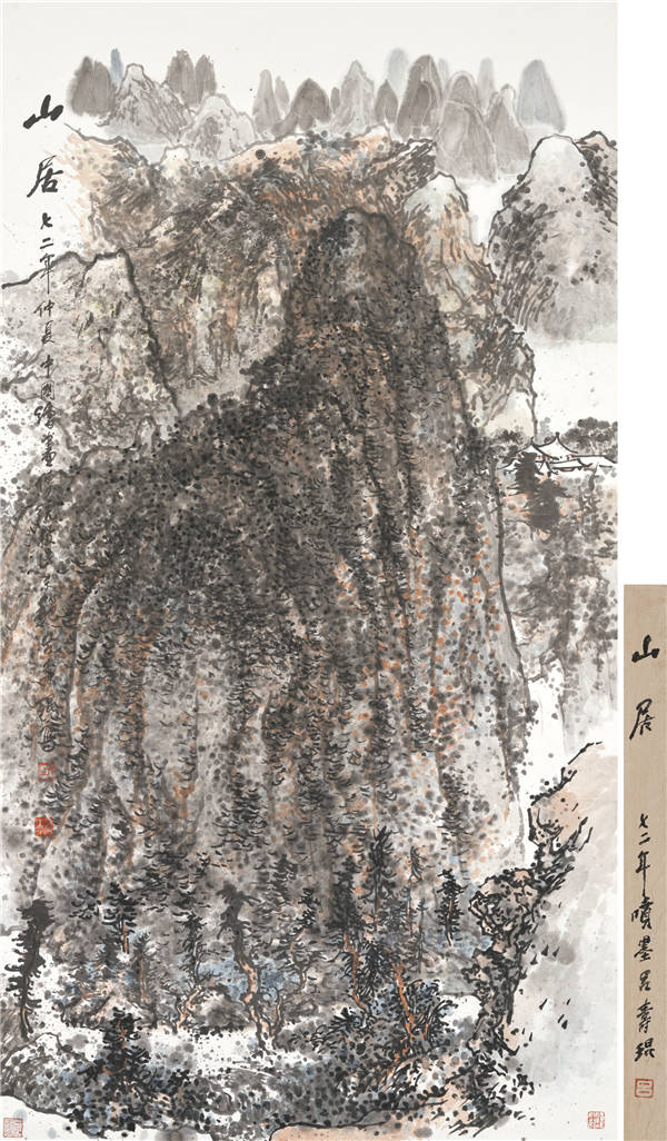 吕寿琨 （1919-1975）-山水画 作品下载