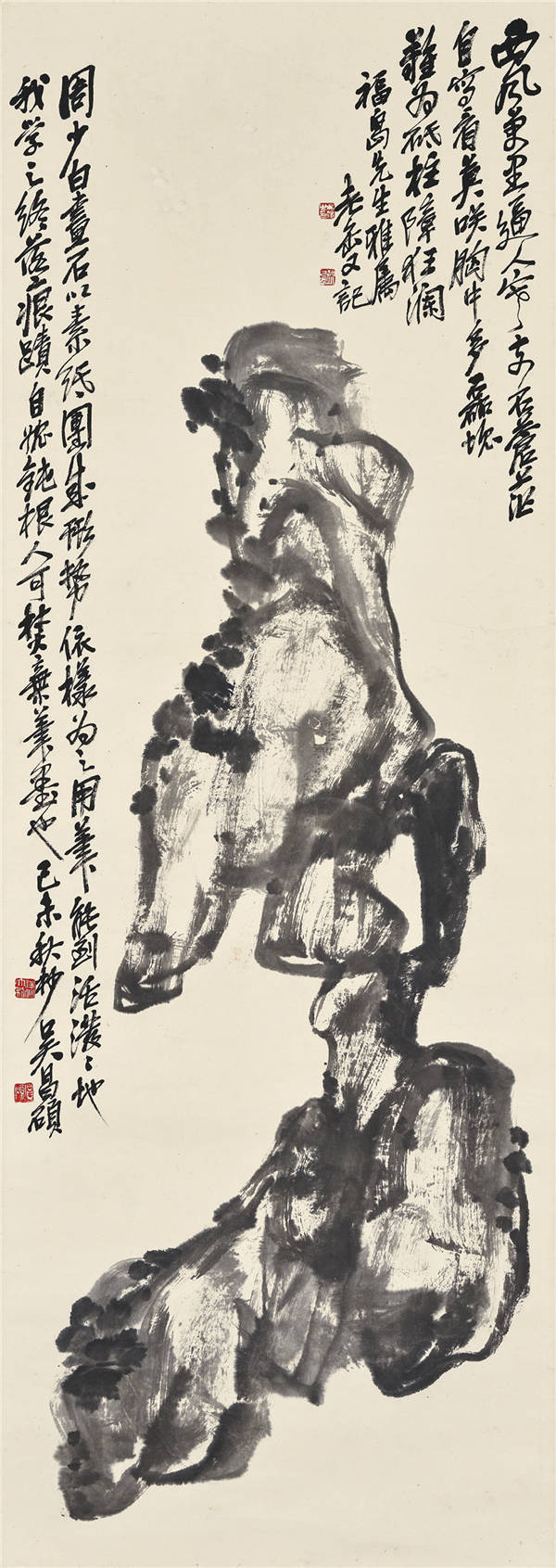 吴昌硕（1844-1927）-学者之石 作品下载