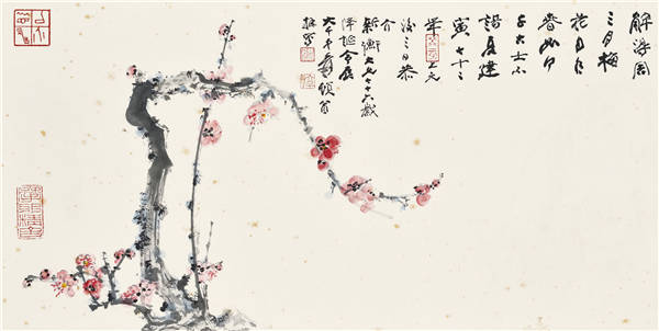 张大千（1899-1983）-红花李 作品下载
