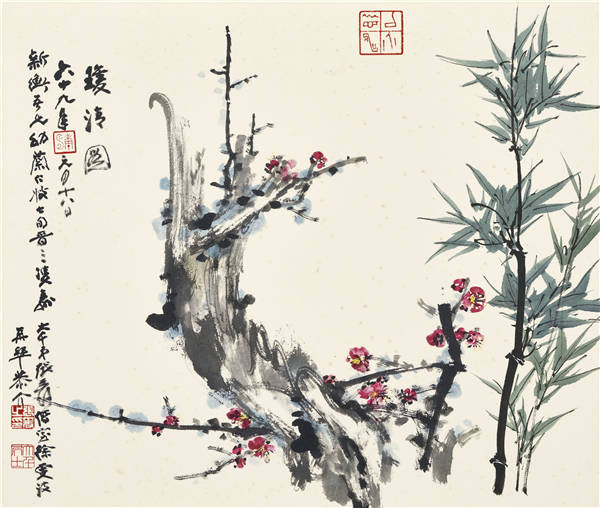 张大千（1899-1983）-梅花竹子 作品下载