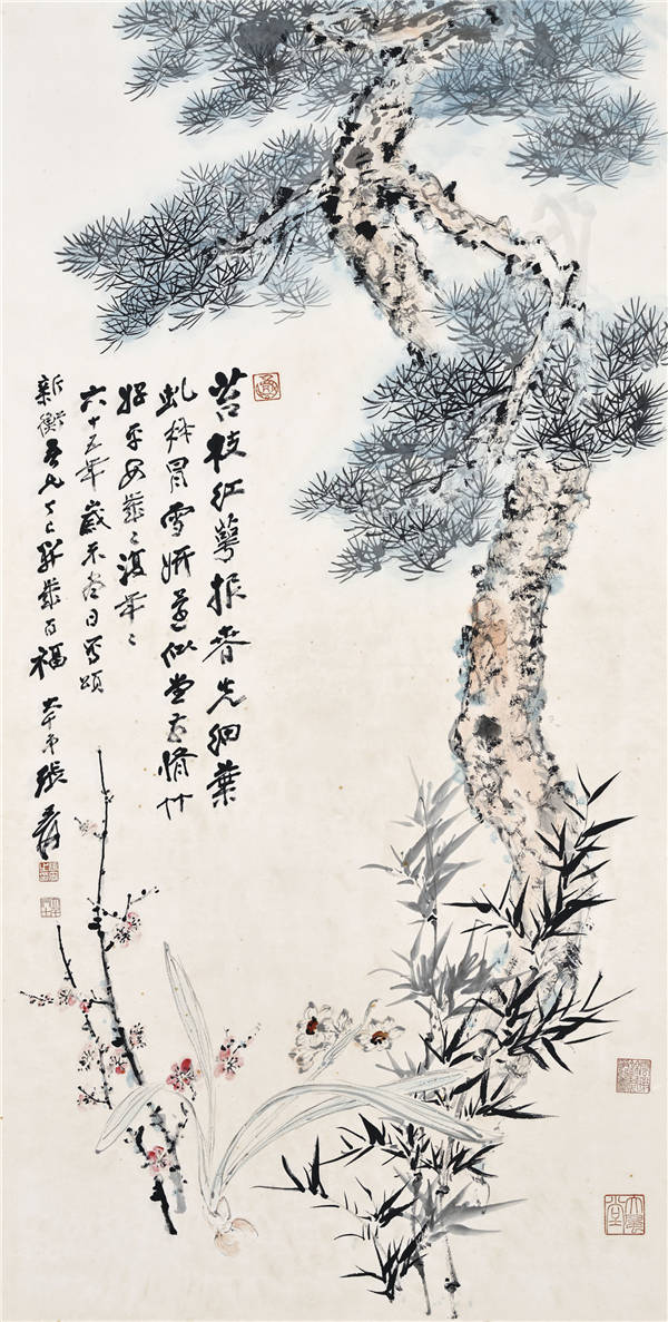 张大千（1899-1983）-竹，李，松 作品下载